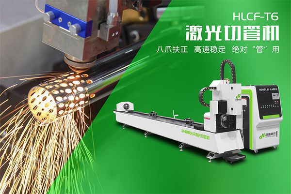 光纖激光切割機(jī)在石油管道行業(yè)中的應(yīng)用