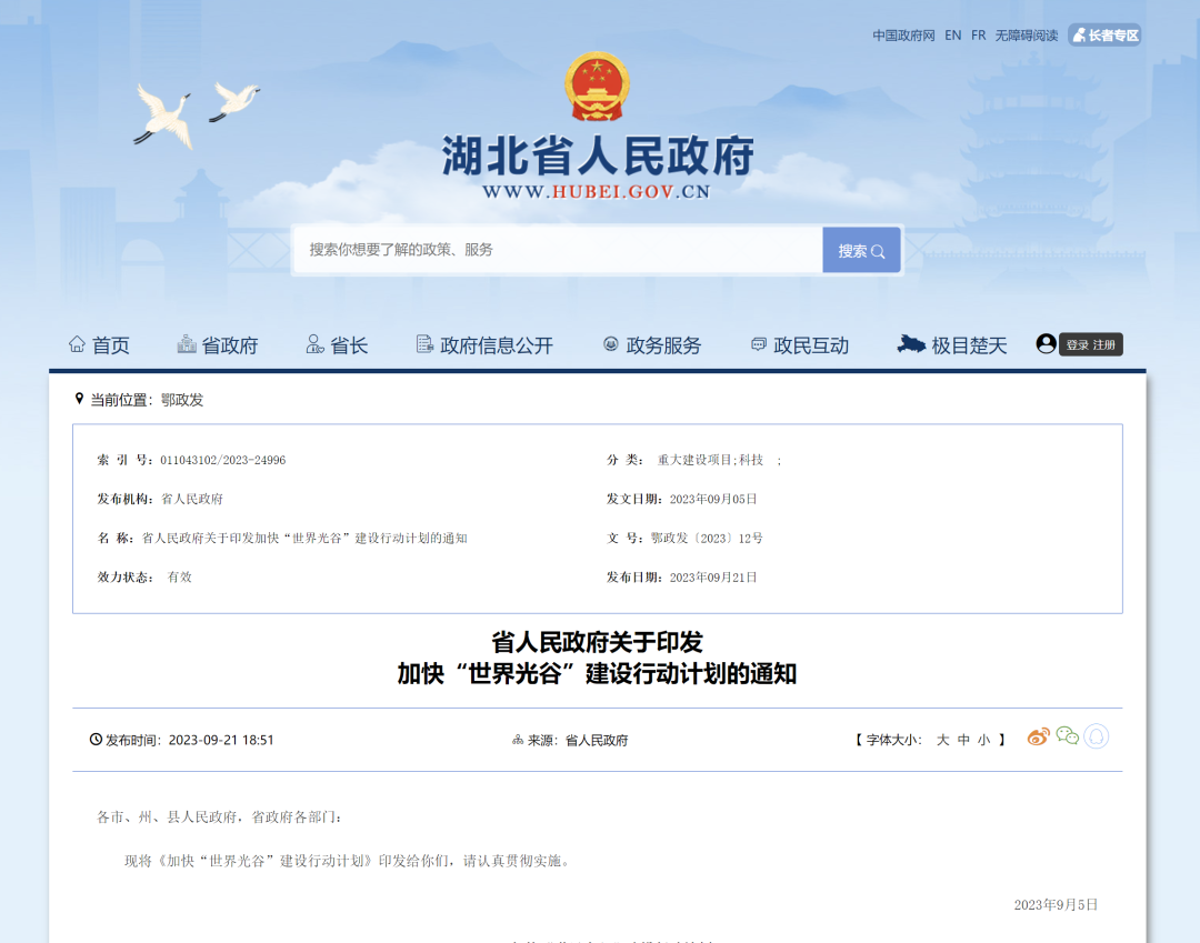 1695605899614705.png 1.png